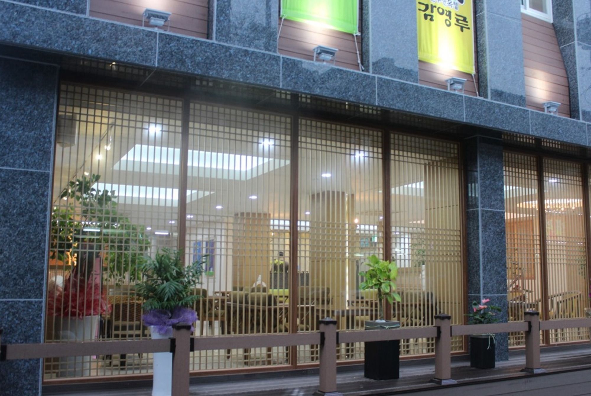Gamyoungroo Jeonju Zewnętrze zdjęcie
